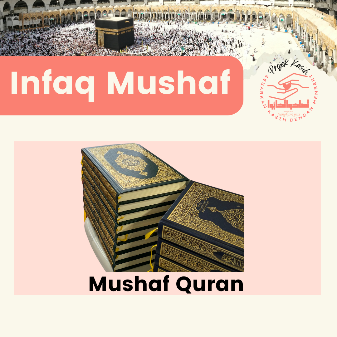Infaq Mushaf Quran