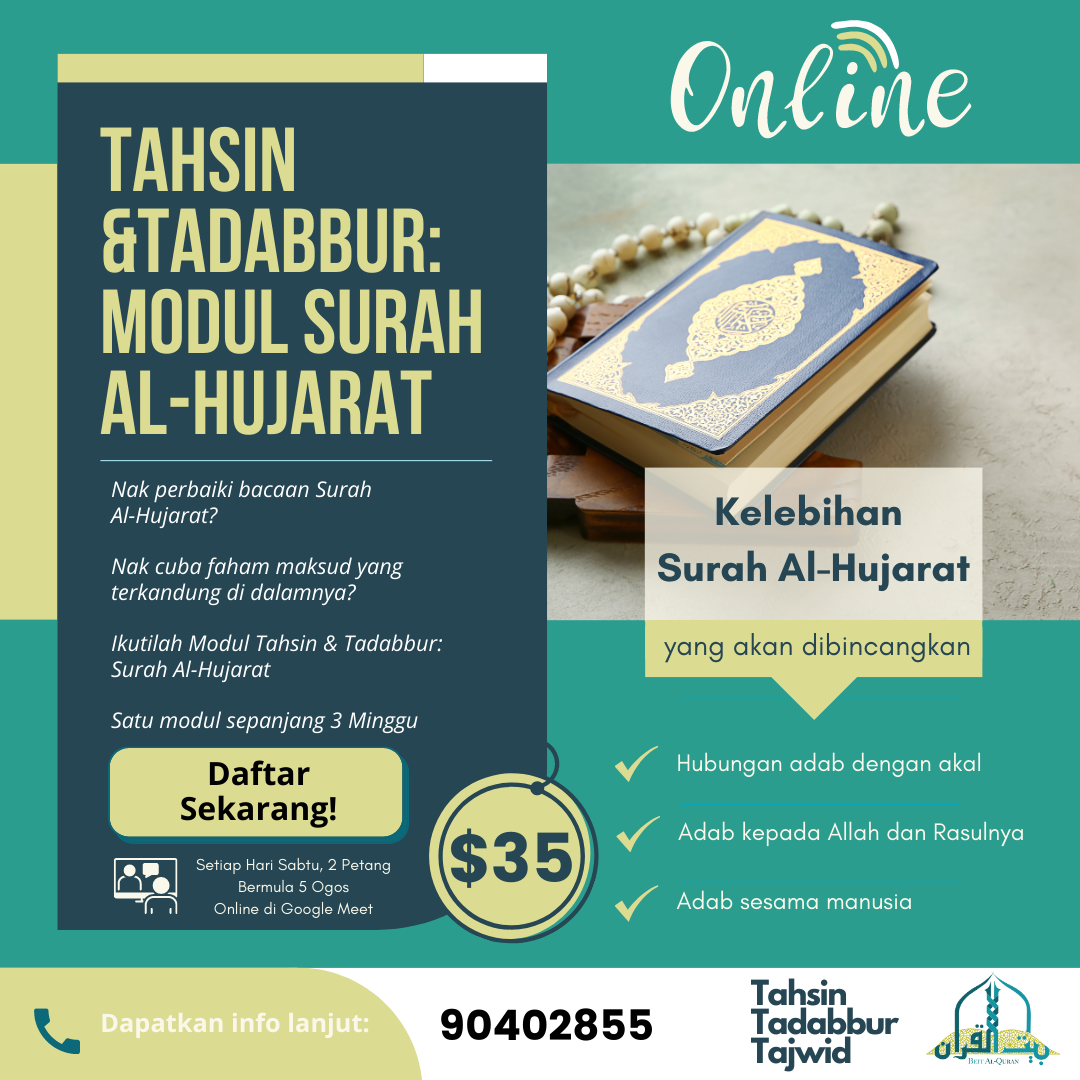 Tadabbur dan Tahsin: Modul Surah Al-Hujarat