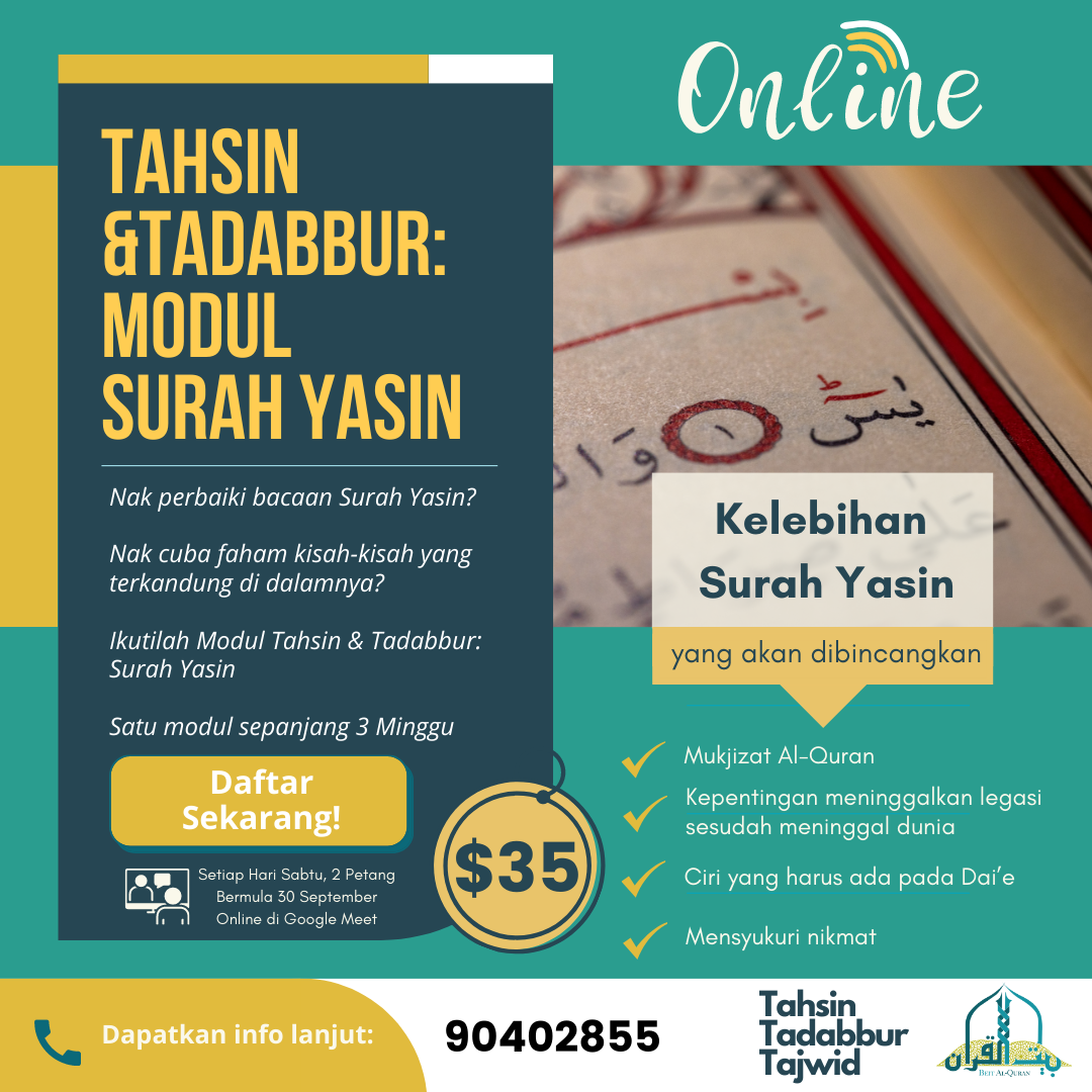 Tadabbur dan Tahsin: Modul Surah Yasin