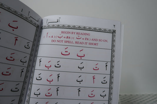 Iqra: The Quick Method of Learning to Read Al-Quran