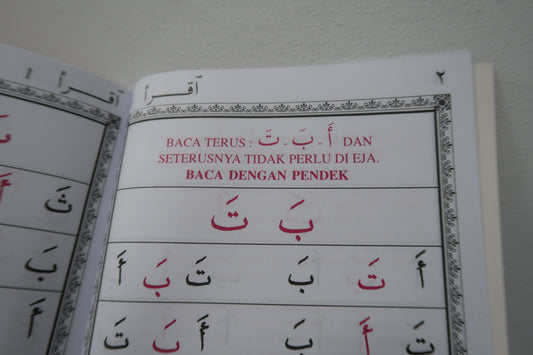 IQRA SET 1-6 Cara Cepat Belajar Membaca Al-Quran IQRA BERJILID (6 in 1)