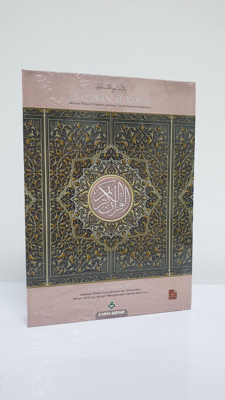 Al-Quran Waqaf Ibtida' A5