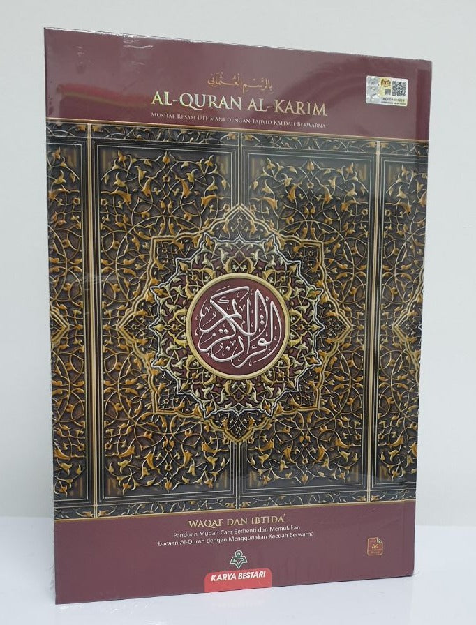 Al-Quran Waqaf Ibtida' A4