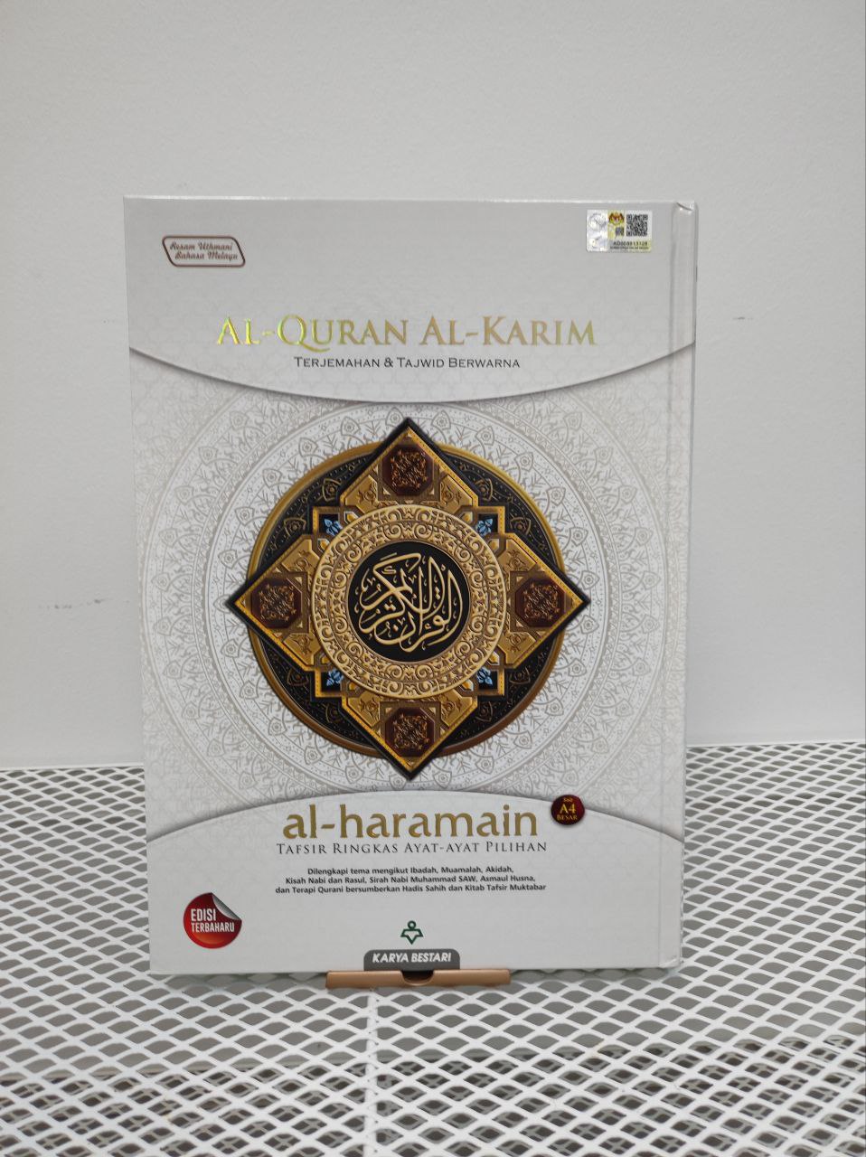 Al-Quran Al-Haramain