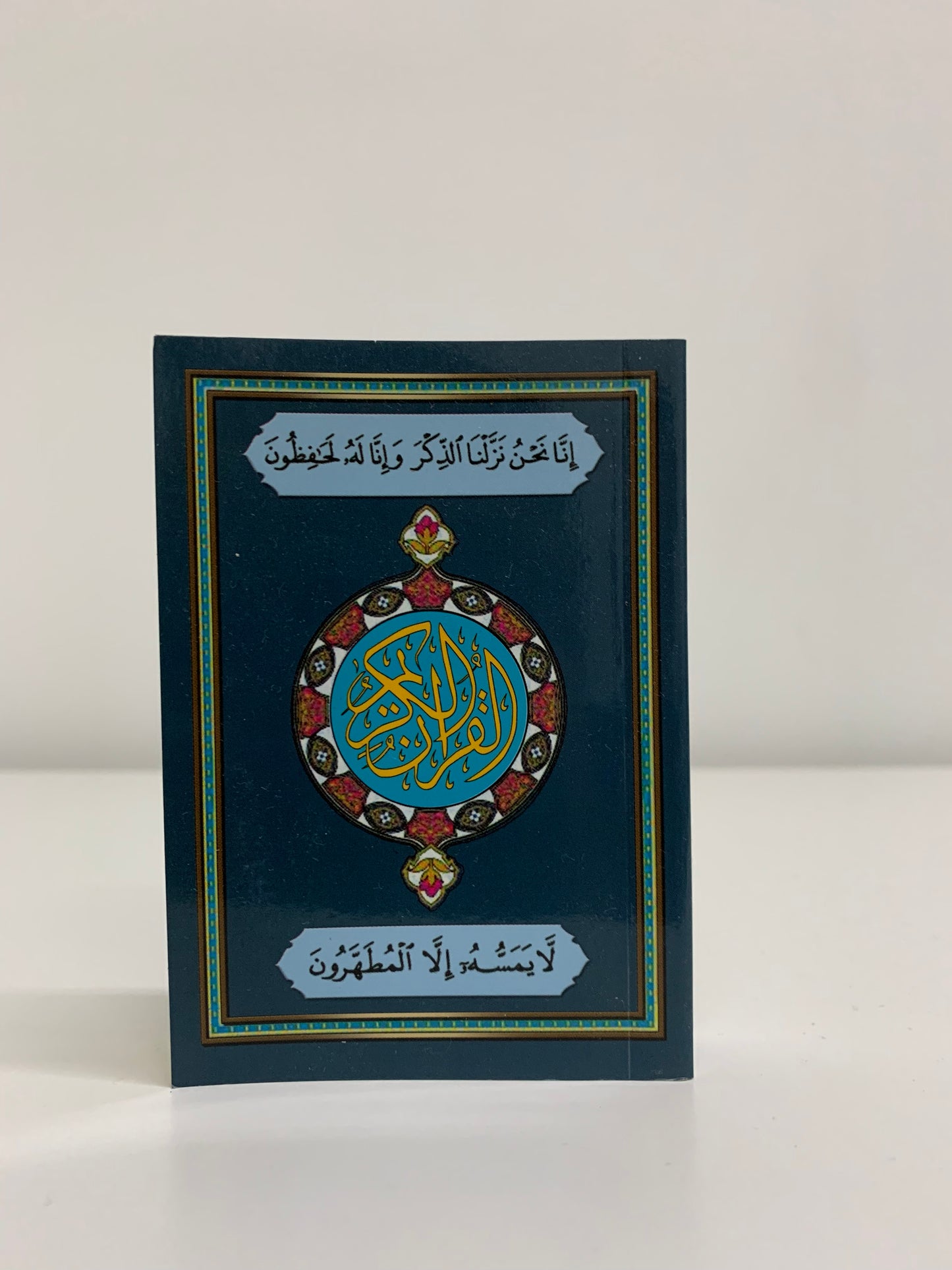 Pocket Quran (Soft Cover)