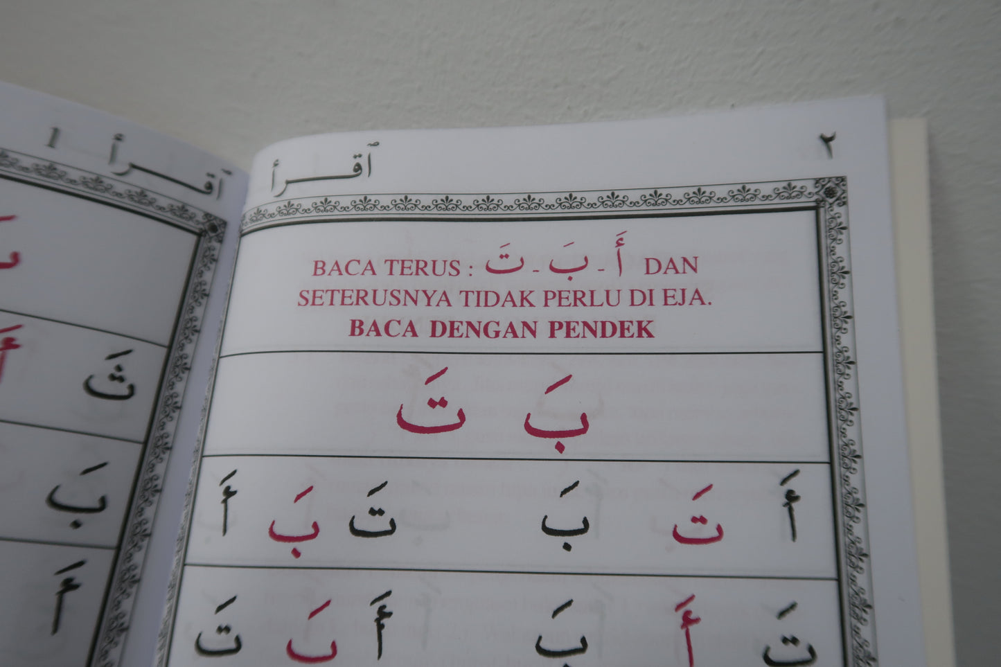 IQRA SET 1-6 Cara Cepat Belajar Membaca Al-Quran IQRA BERJILID (6 in 1)