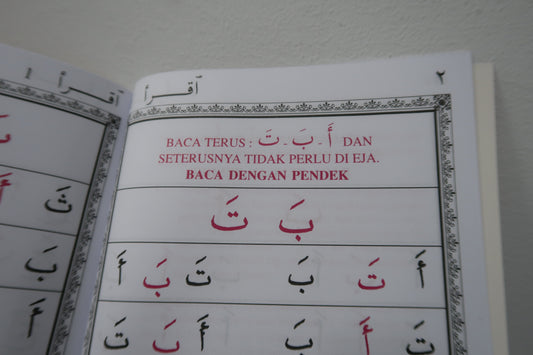 IQRA SET 1-6 Cara Cepat Belajar Membaca Al-Quran IQRA BERJILID (6 in 1)