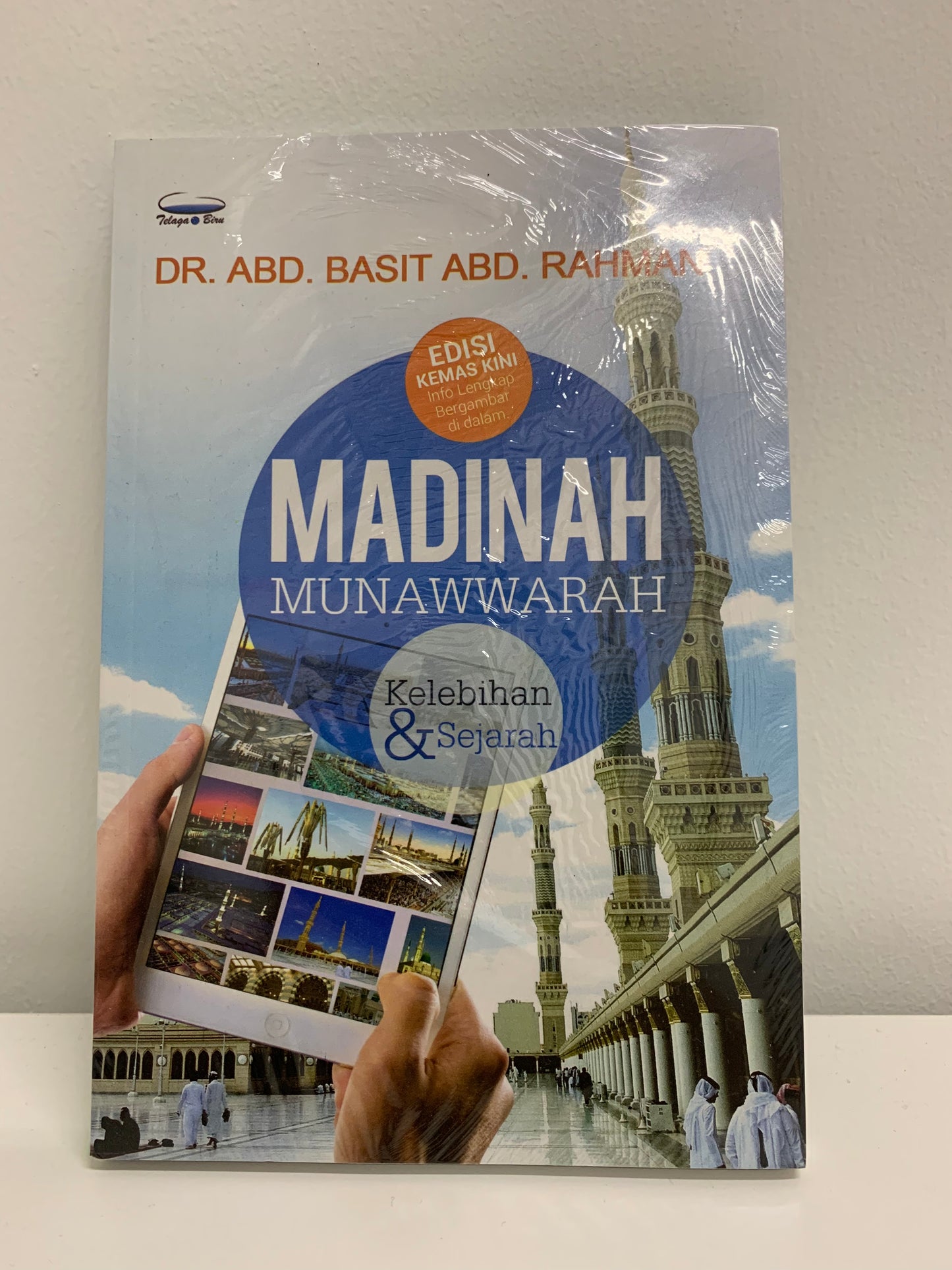 Madinah Al-Munawwarah; Kelebihan dan Sejarah
