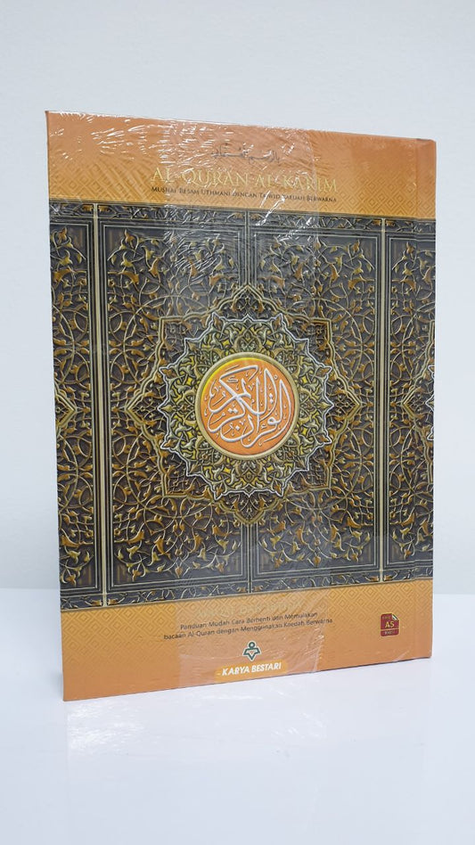 Al-Quran Waqaf Ibtida' A5
