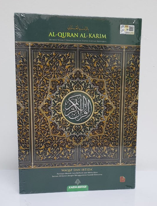 Al-Quran Waqaf Ibtida' A4