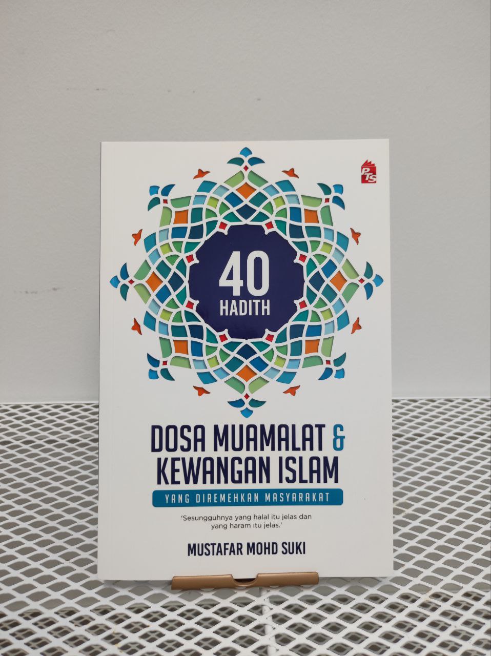 40 Hadith Dosa Muamalat & Kewangan Islam