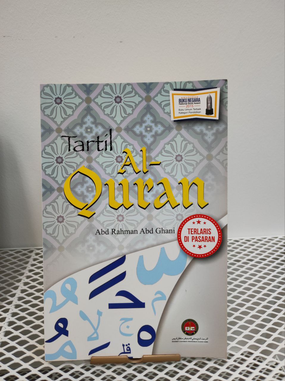 Tartil Al-Quran